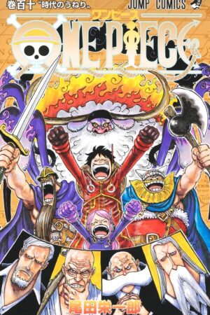 One Piece, Vol. 110