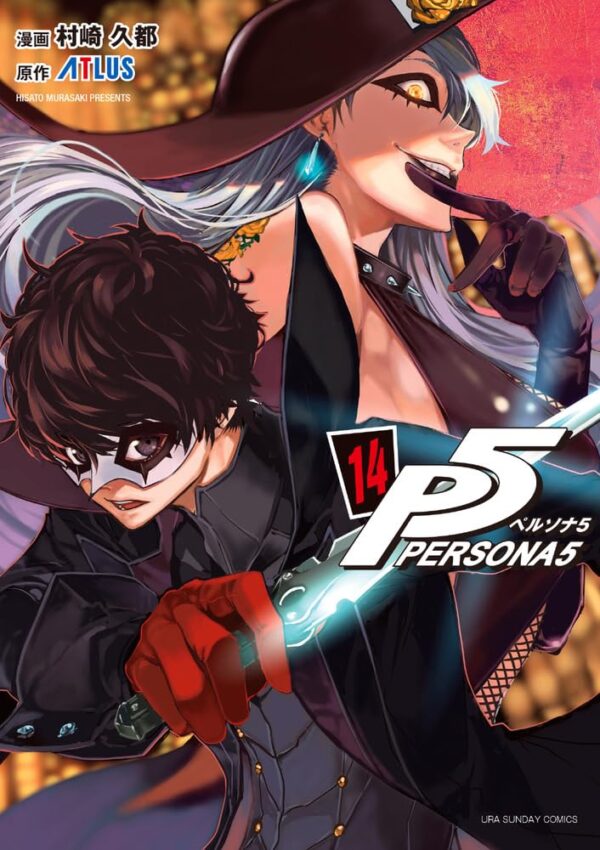 Persona 5, Vol. 14