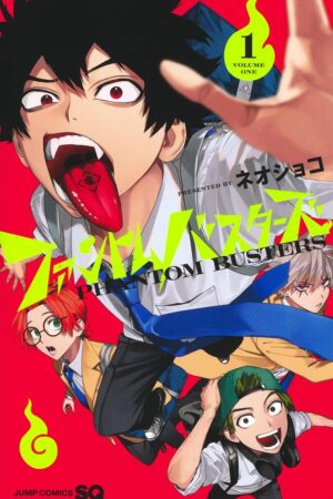 Phantom Busters, Vol. 1