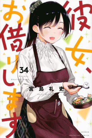 Rent-A-Girlfriend 34