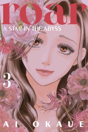 Roar: A Star in the Abyss 3