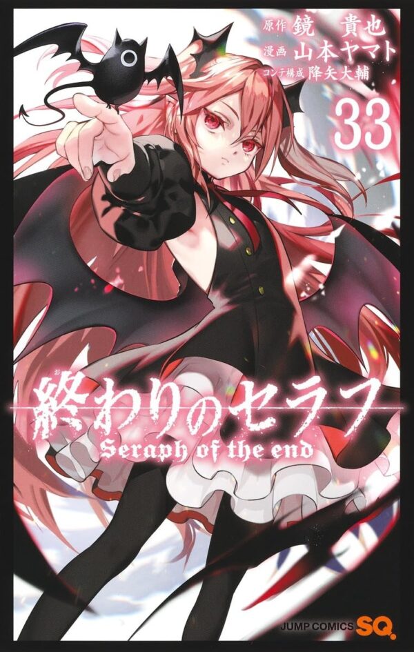 Seraph of the End, Vol. 33
