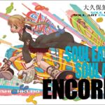Soul Eater: Soul Art Encore! - Image 2