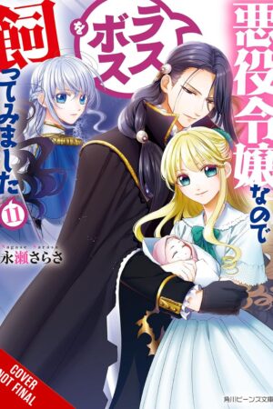 I'm the Villainess, So I'm Taming the Final Boss, Vol. 11 (light novel)