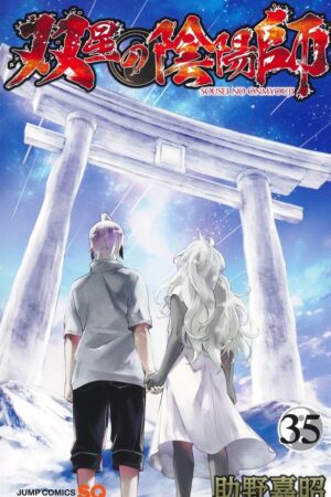 Twin Star Exorcists, Vol. 35