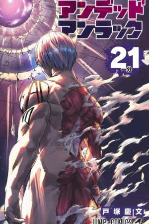 Undead Unluck, Vol. 21