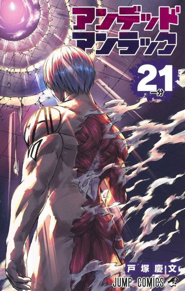 Undead Unluck, Vol. 21