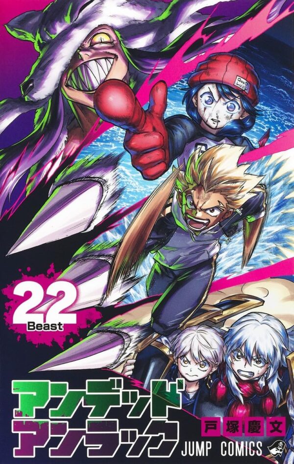 Undead Unluck, Vol. 22