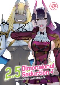 2.5 Dimensional Seduction Vol. 16