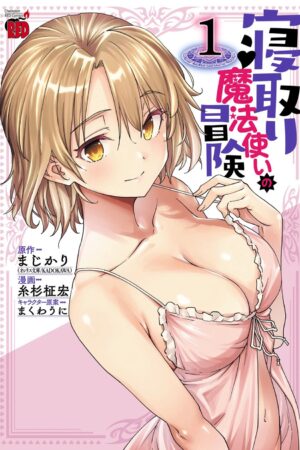The Cuckolding Wizard's Adventure Vol. 1