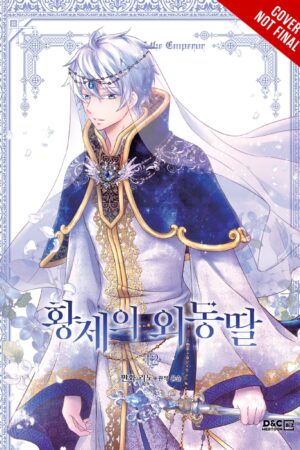 Daughter of the Emperor, Vol. 12