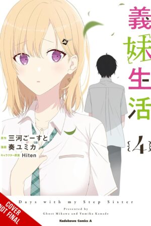 Days with My Stepsister, Vol. 4 (manga)