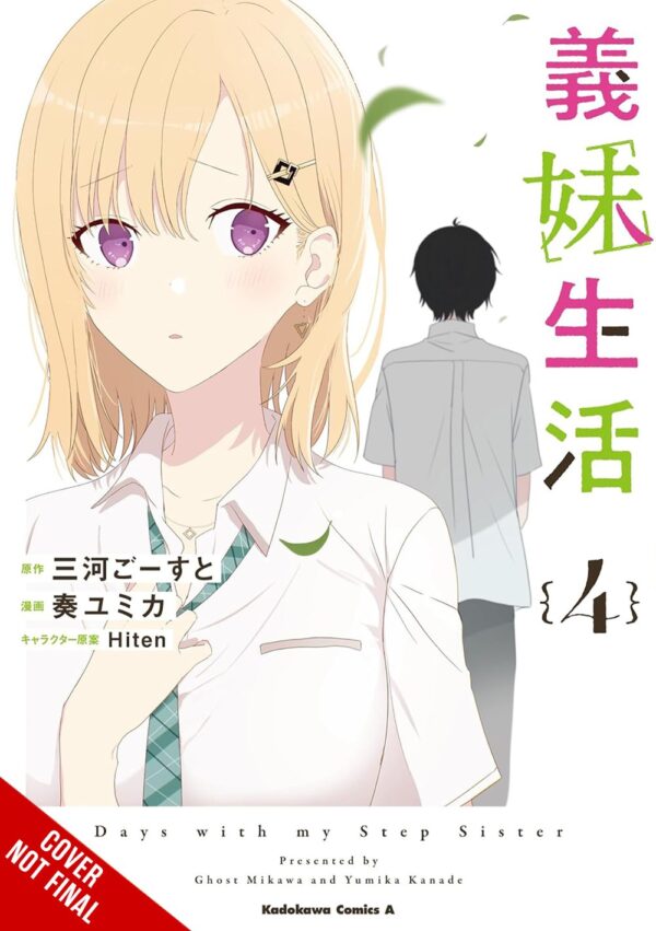 Days with My Stepsister, Vol. 4 (manga)
