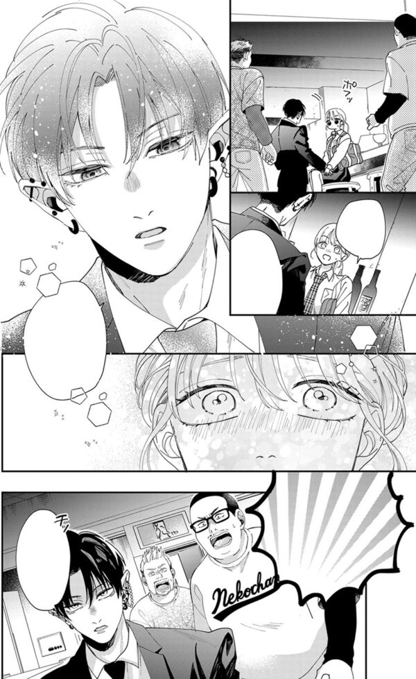 The Demon King is Way Too Overprotective! Vol. 1 - Image 6