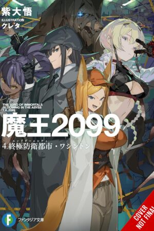 Demon Lord 2099, Vol. 4 (light novel)