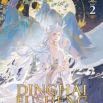Dinghai Fusheng Records (Novel) Vol. 2