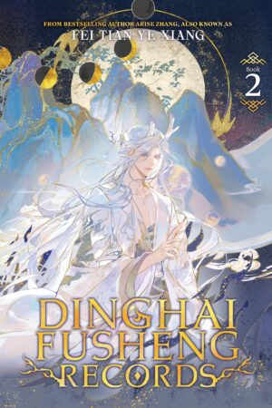 Dinghai Fusheng Records (Novel) Vol. 2
