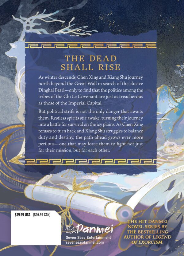 Dinghai Fusheng Records (Novel) Vol. 2 - Image 2