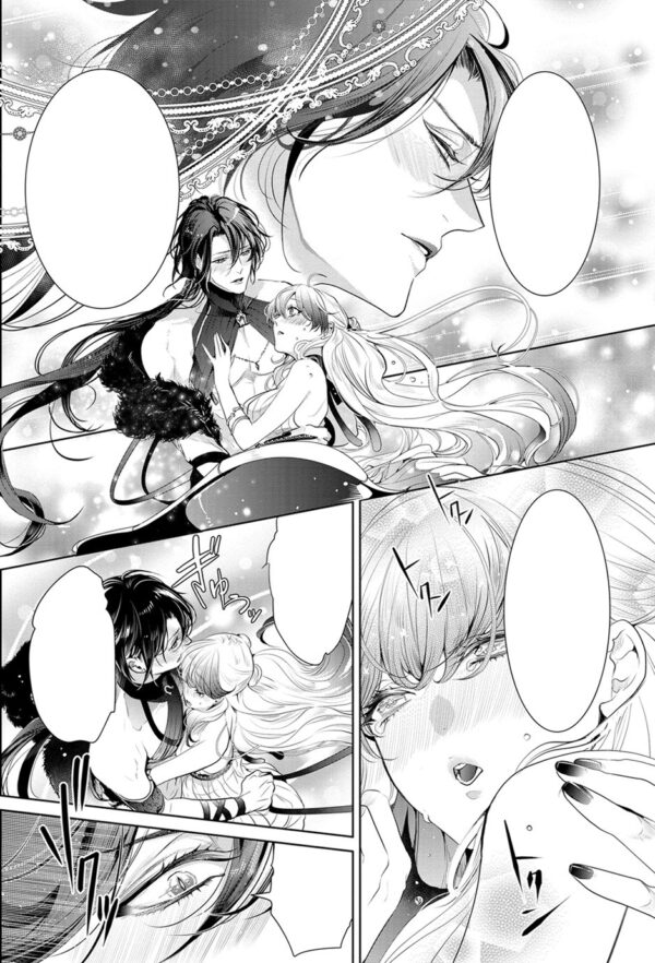 Don't Hold Back, Lord Hades Vol. 1 - Image 8