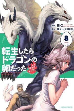 Reincarnated as a Dragon Hatchling (Manga) Vol. 8