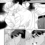Fake Fact Lips BREAK (Omnibus) - Image 5