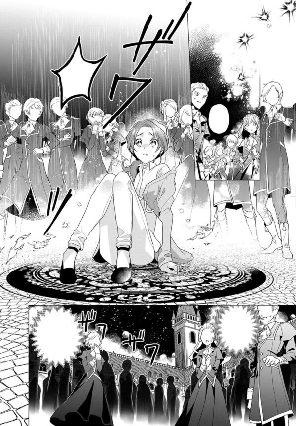 The Fed-Up Office Lady Wants to Serve the Villainess Vol. 1 - Image 4