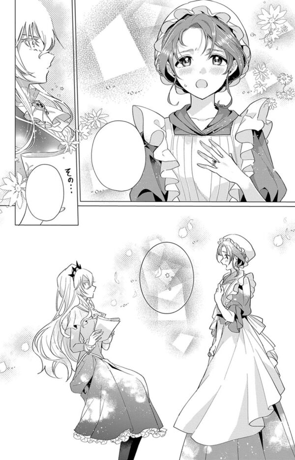 The Fed-Up Office Lady Wants to Serve the Villainess Vol. 1 - Image 7