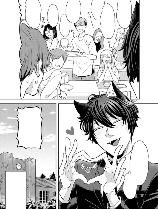 The Handsome Catboy Wants to be His Pet - Image 4