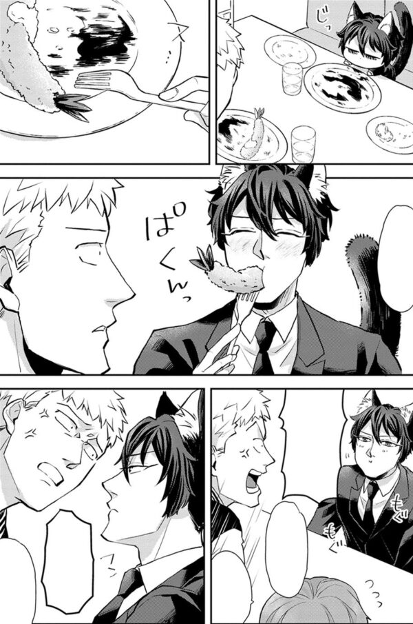 The Handsome Catboy Wants to be His Pet - Image 6