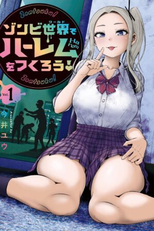 Let's Make a Harem in a Zombie World! Vol. 1