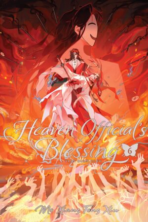 Heaven Official's Blessing: Tian Guan Ci Fu (Deluxe Hardcover Novel) Vol. 6