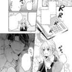 His Sensual Whisper: The Voice That Sets Me On Fire Vol. 1 - Image 3