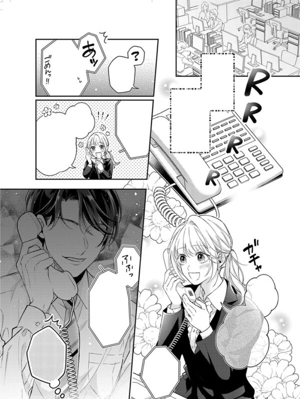 His Sensual Whisper: The Voice That Sets Me On Fire Vol. 1 - Image 3