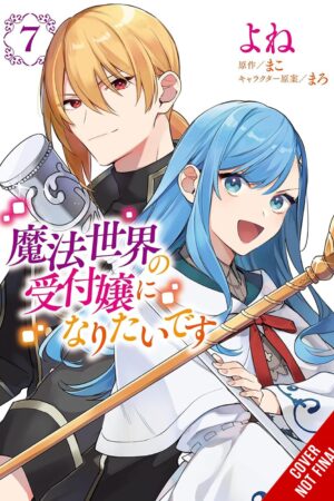 I Want to Be a Receptionist in This Magical World, Vol. 7 (manga)