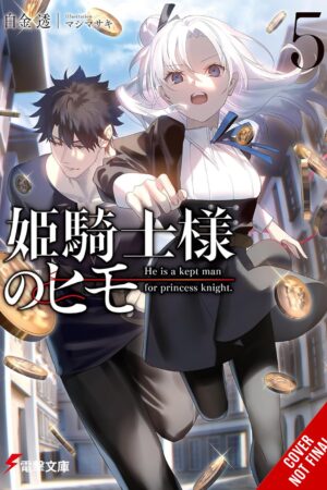 The Kept Man of the Princess Knight, Vol. 5
