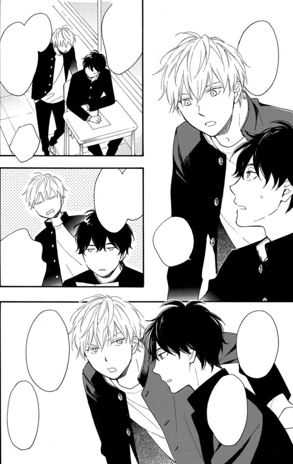 Long Period Vol. 1 - Image 2