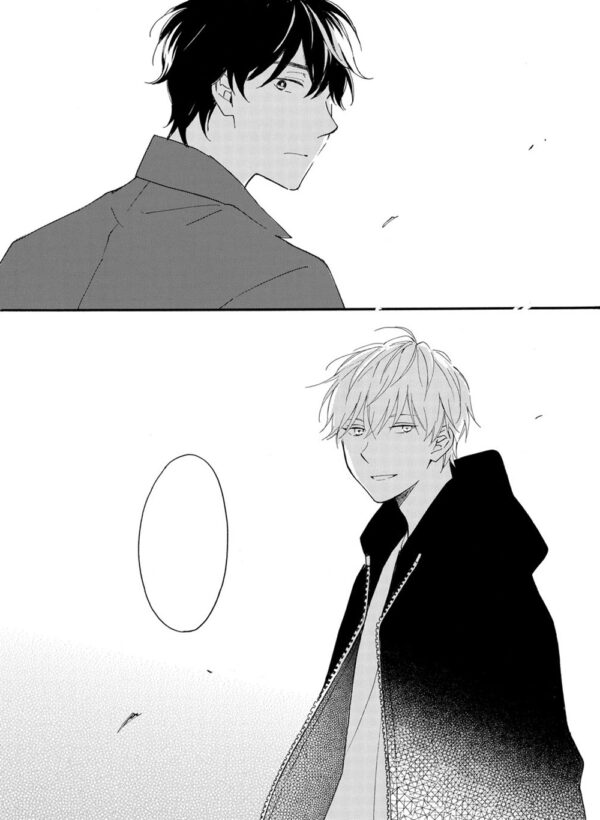 Long Period Vol. 1 - Image 4