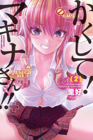 Makina-san's a Love Bot?! Vol. 2