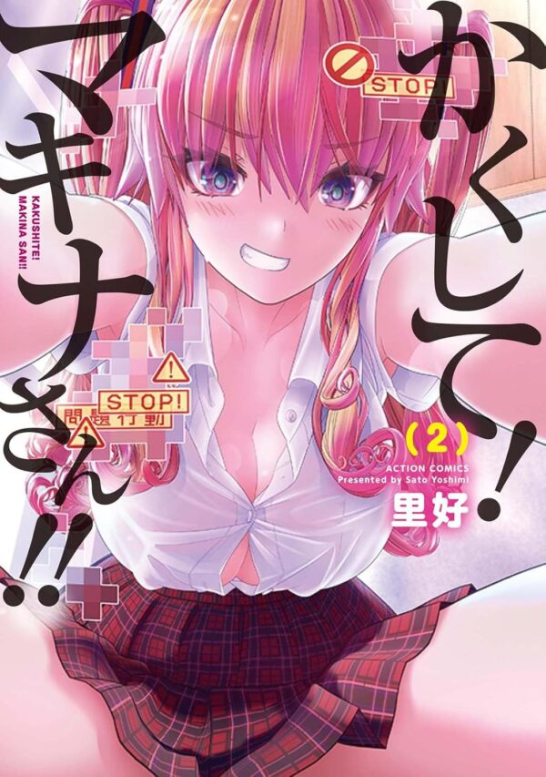 Makina-san's a Love Bot?! Vol. 2