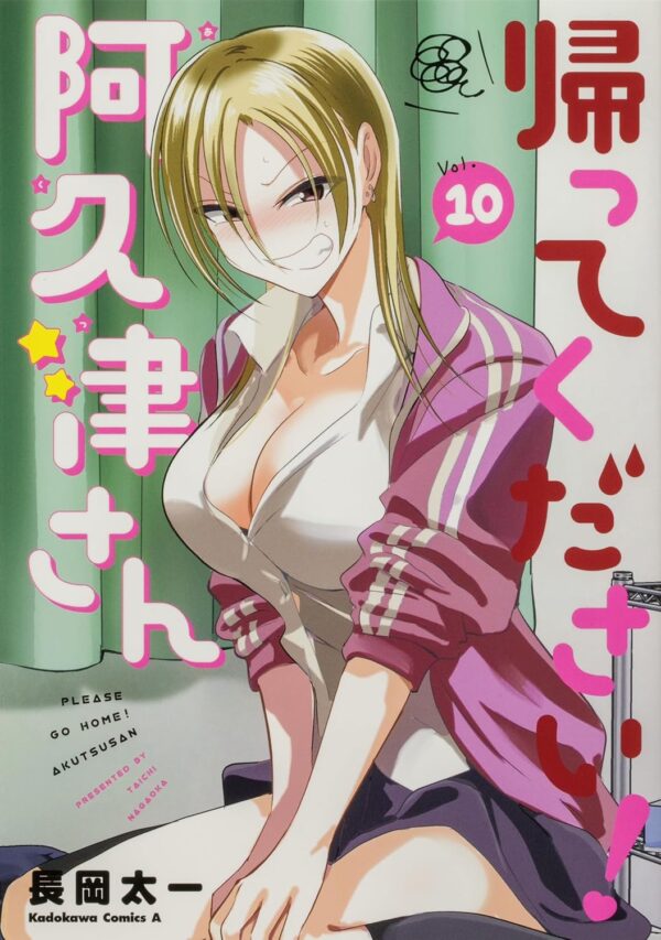 Please Go Home, Miss Akutsu! Vol. 10