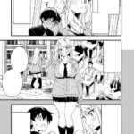My Girlfriend is 8 Meters Tall Vol. 1 - Image 4