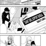 My Girlfriend is 8 Meters Tall Vol. 1 - Image 6