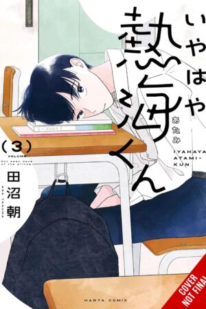 My Oh My, Atami-kun, Vol. 3
