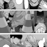 No God in Eden Vol. 1 - Image 5