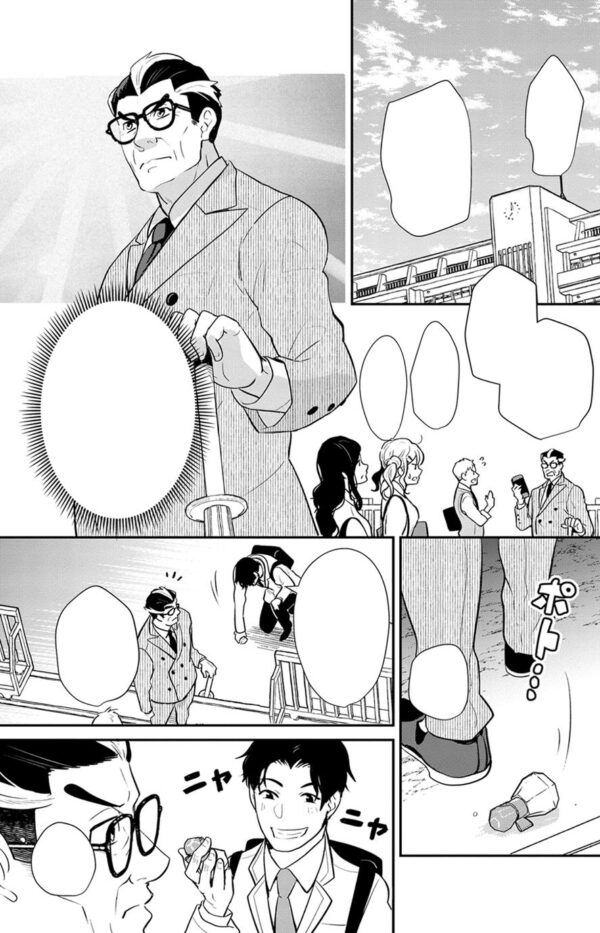 The Princess I Loved in My Past Life is Now a Middle-Aged Dad Vol. 1 - Image 6