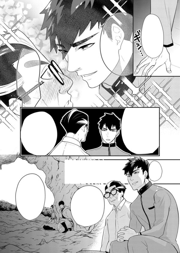 The Princess I Loved in My Past Life is Now a Middle-Aged Dad Vol. 1 - Image 7