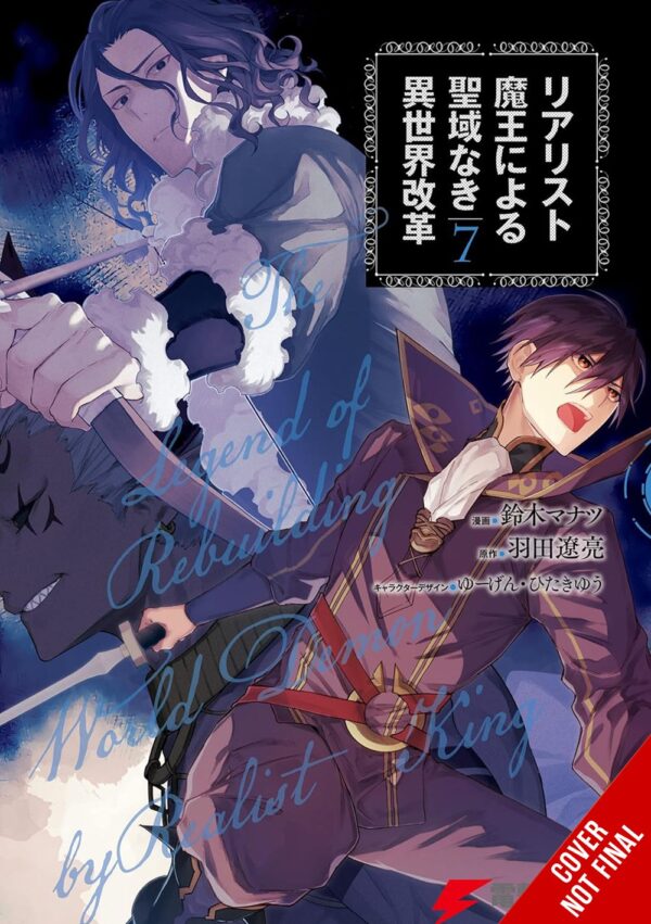 The Reformation of the World as Overseen by a Realist Demon King, Vol. 7 (manga)