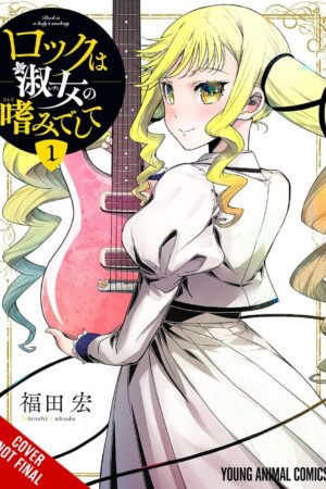 Rock Is a Lady's Modesty, Vol. 1