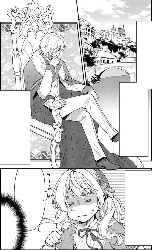 I'm Running for Crown Princess, but All I Want is a Steady Paycheck! (Manga) Vol. 1 - Image 3