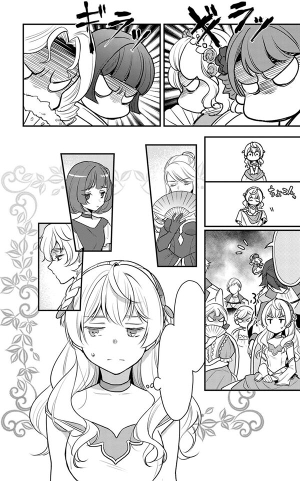 I'm Running for Crown Princess, but All I Want is a Steady Paycheck! (Manga) Vol. 1 - Image 4